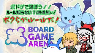 【カタン】ボドゲコラボと見せかけてカタンオンリーってマ？