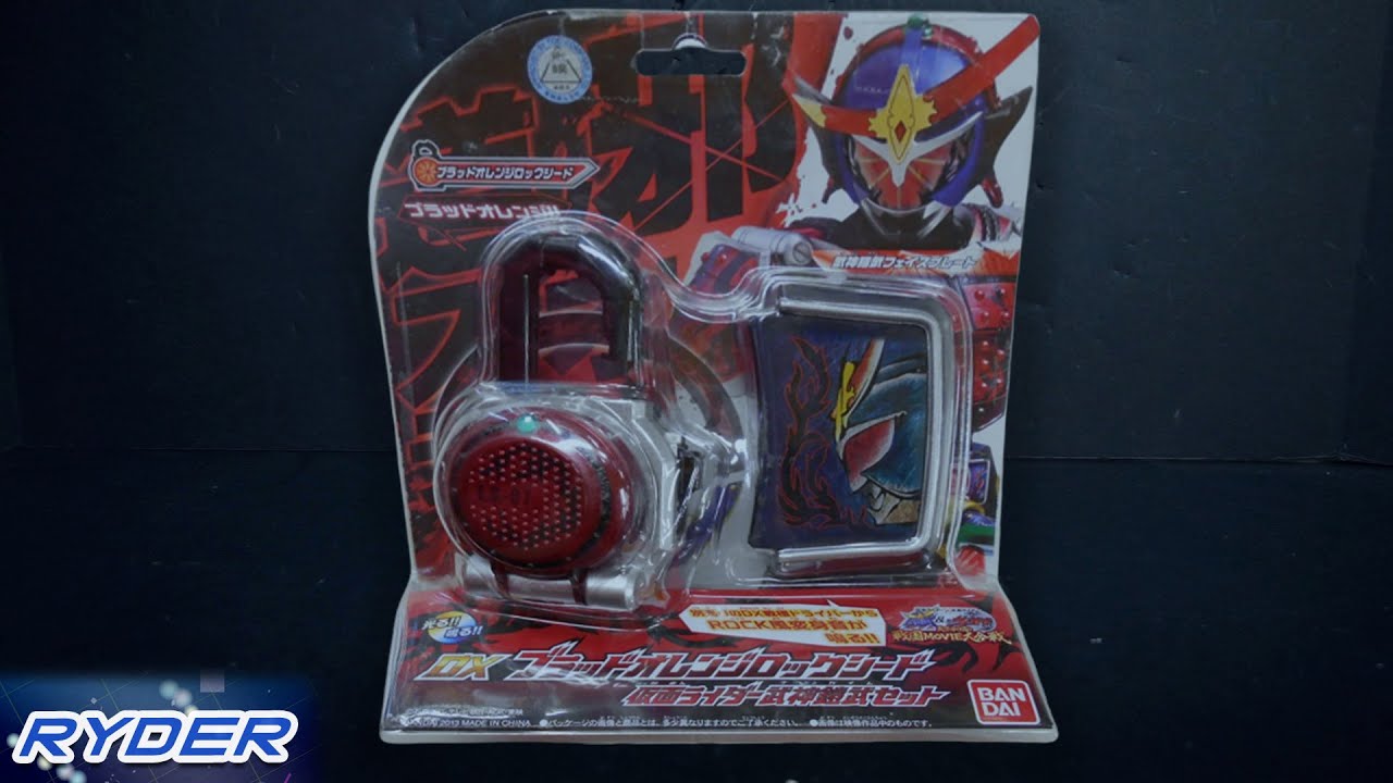ライダーマンMasked Rider Deluxe Type ライダーマンMasked Rider
