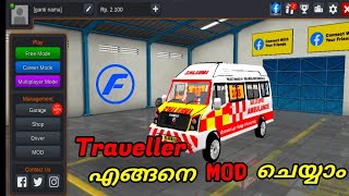 Traveller എങ്ങനെ Bussid ൽ MOD ചെയ്യാം | Download MOD Now | #bussimulatorindonesia screenshot 4