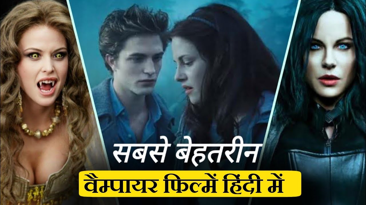 Top 5 Best Vampire Movies In Hindi Dubbed / Best Dracula Movies In Hindi / Hindi Plus
