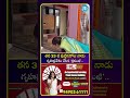 తన 33 వ పుట్టినరోజు నాడు గృహప్రవేశం చేసిన శ్రీముఖి | Srimukhi #idreamprimelife