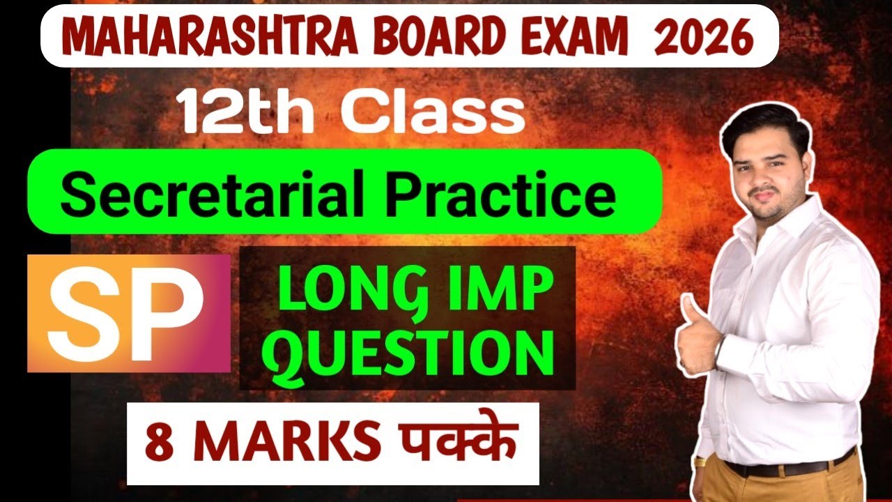 12th Cass SP Important Question ||Secreterail Practice Long impo Questions || HSC Board Exam 2026 ||
