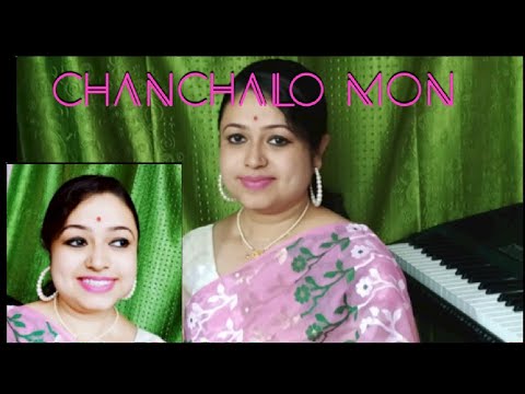 Chanchalo Mon Anmona Hoy I Harmonium covered by Mahuya