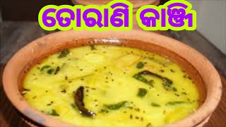 Torani Kanji Authentic Odia/Odisha Recipe|Tanka Torani Kanji|Kadi|Torani Kadhi|Torani Ambila