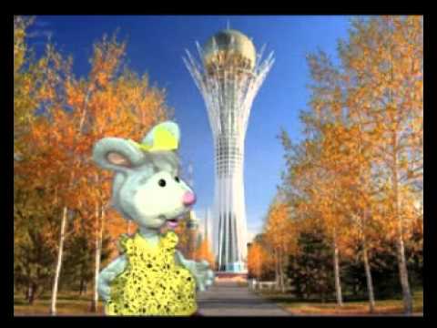 География, выпуск 45. Казахстан