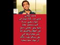 محمد كيلاني:عندي مشـ ـكلة شوية في جواز سفري،