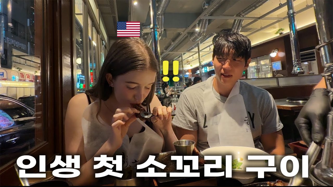 Реакция американца, впервые попробовавшего корейский бычий хвост. «Ты это ешь?!»