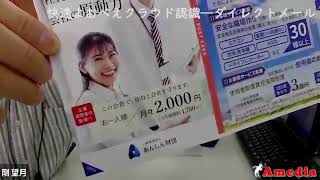 快速よむべえシリーズ - 株式会社よむべえ