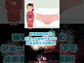 浴衣を着る人、もうGOCOCi(ゴコチ)は準備しましたか