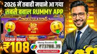 Best New Rummy Earning App Today | Teen Patti Real Cash Game | New Rummy App Today | New Rummy App screenshot 1