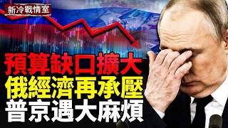 北約領土遭俄無人機擊中！俄軍地下滲透變死亡陷阱；普京被曝謀劃波羅的海行動；俄財政告急；烏軍反攻出現新轉機