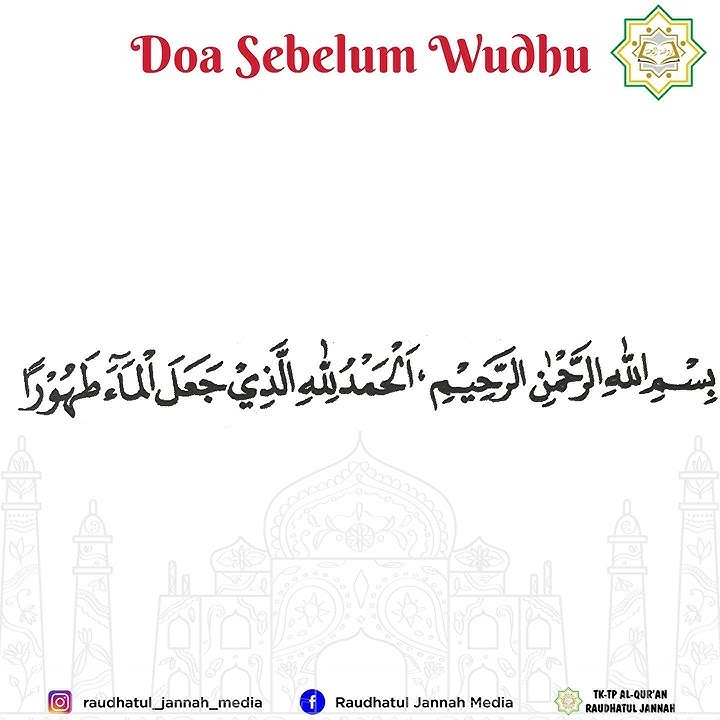 Doa Sebelum Wudhu || Materi Hafalan Tilawati Jilid 1