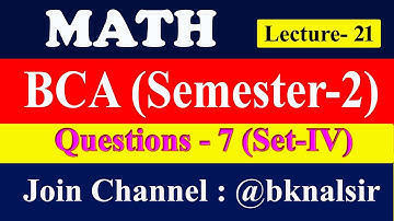 BCA  Math Semester- 2  : your answer Q. No-VII (Set-IV) | Ranchi University Exam