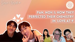 Download Lagu PanNoh & How They Perfected Their Chemistry In 'Love At 9' || LoveCast The BL Podcast S2E40 Download Lagu PanNoh & How They Perfected Their Chemistry In 'Love At 9' || LoveCast The BL Podcast S2E40