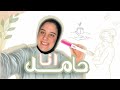 مقلب الحمل ف اهلي مكنتش متوقعه رد فعلهم