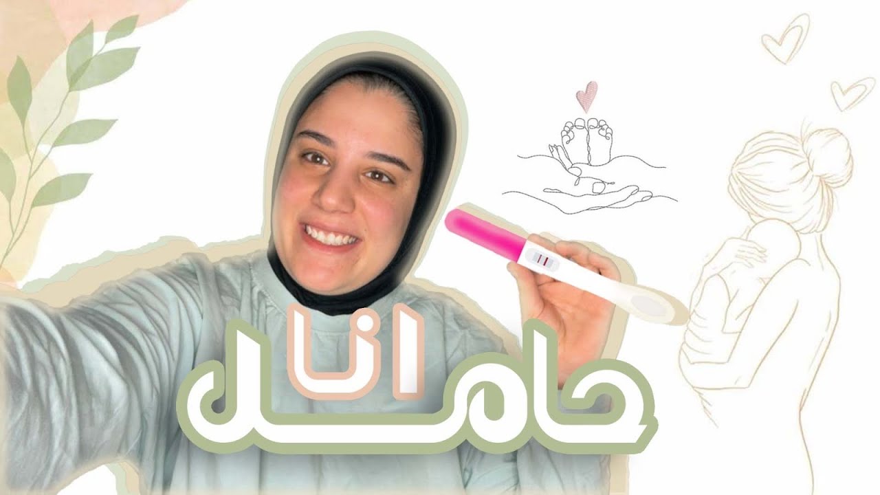 مقلب الحمل ف اهلي😱مكنتش متوقعه رد فعلهم🙄