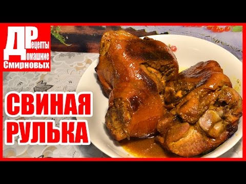 свинина в духовке в медово горчичном соусе