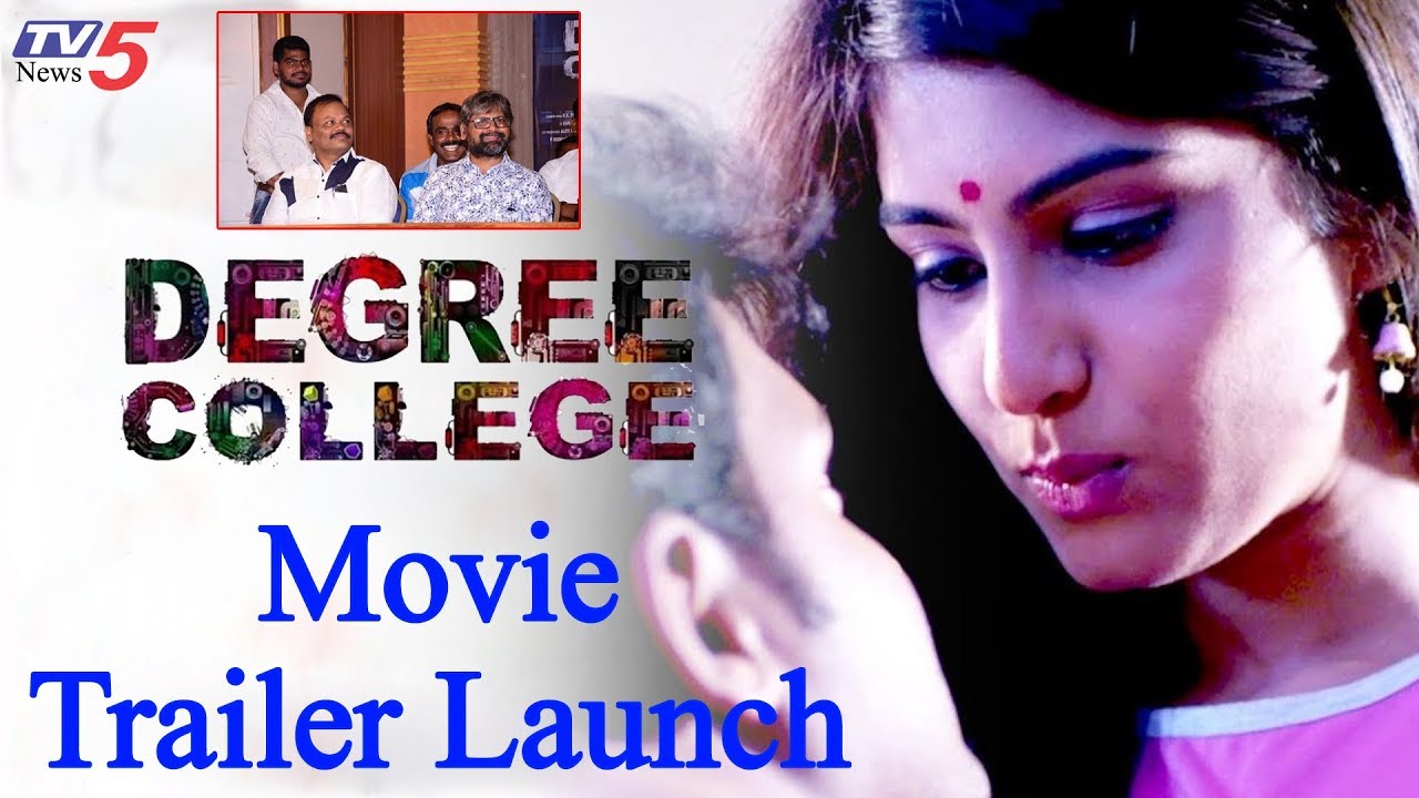 Degree College Telugu Movie Trailer Launch | Varun, Divya Rao | TV5