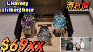 Download Lagu $69xx clearance price L. Harvey striking hour mechanical watch MP3