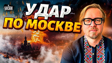 "Ударю по чертовой Москве!": Трамп жестко осадил Путина. Кремль шатает Молдову / ТИЗЕНГАУЗЕН