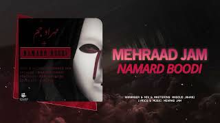 Mehraad Jam - Namard Boodi Official Track مهراد جم - نامرد بودی