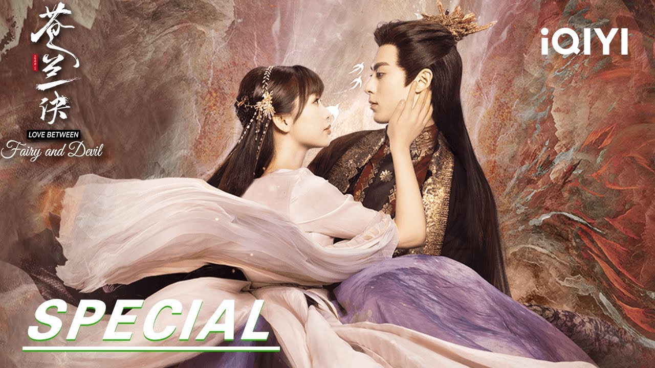 Special: 💕Esther Yu fell in love with the Demon King🤩| Love Between Fairy and Devil 苍兰诀 | iQIYI