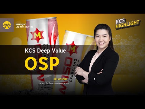 ✎KCS Highlight [23 เม.ย.67] | OSP