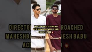 Thalapathy 66 Intersting Update .Surprise Cameo