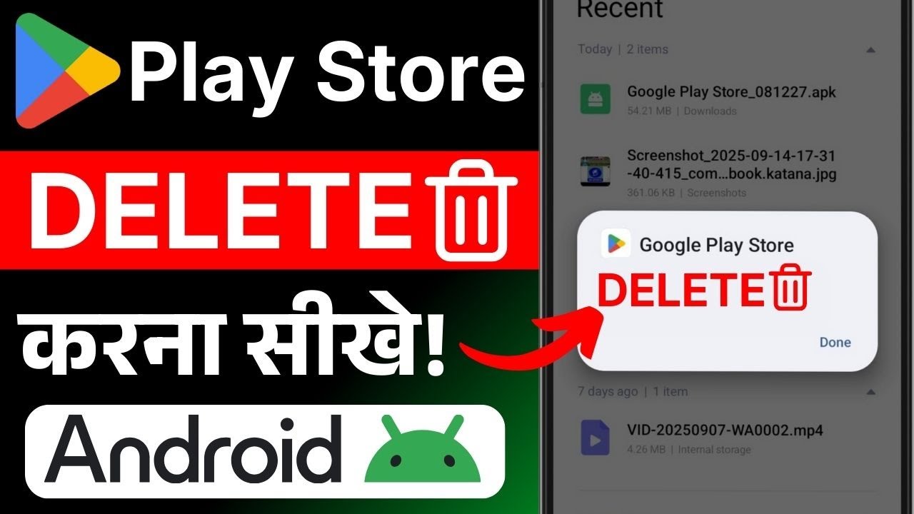 Uninstall Google Play Store | Remove Play Store App | Disable Play Store Easily
