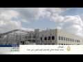 اقتصاد المنتصف 5/8/2014