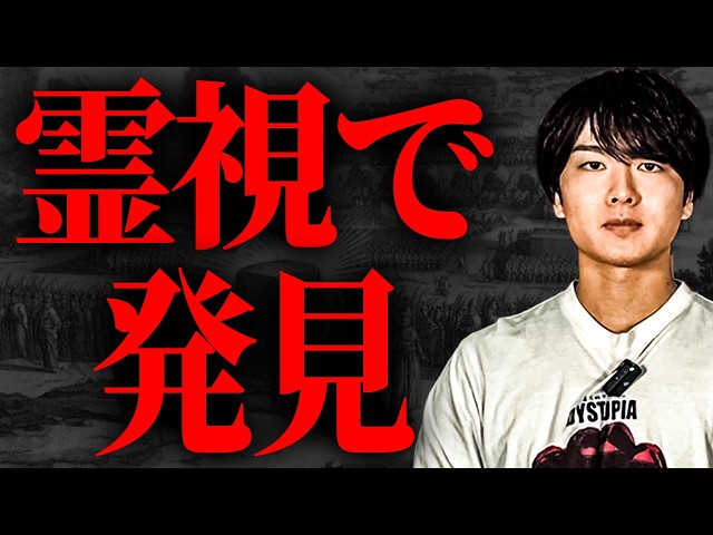 【速報】見つかった【アーク】