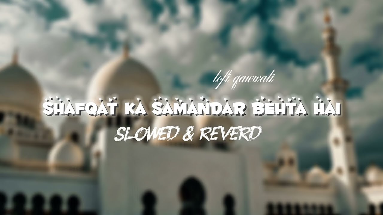 NEW LOFI QAWWALI 💫 SHAFQAT KA SAMANDAR BEHTA HAI / slowed & reverd 