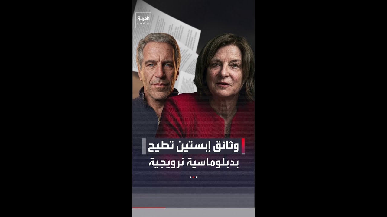 ����� ������ ���� ����� ������� ��� ������ ������� ���������
 - نشر قبل 8 دقيقة