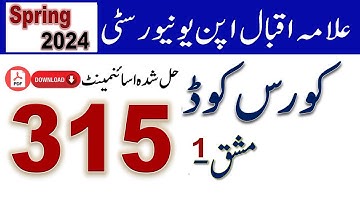 AIOU Code 315 Solved Assignment No. 1 Spring 2024 || Subject: Economics || Level: FA/I.Com