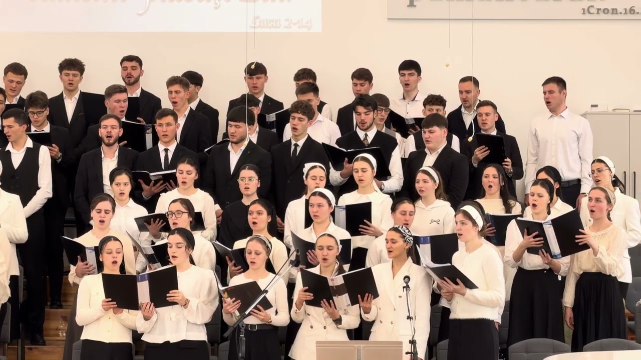 Хвалите Имя Господне