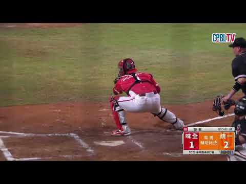 05/04 味全 VS 統一 七局下，針對本壘攻防，統一提出挑戰，仍維持原判只跑回一分