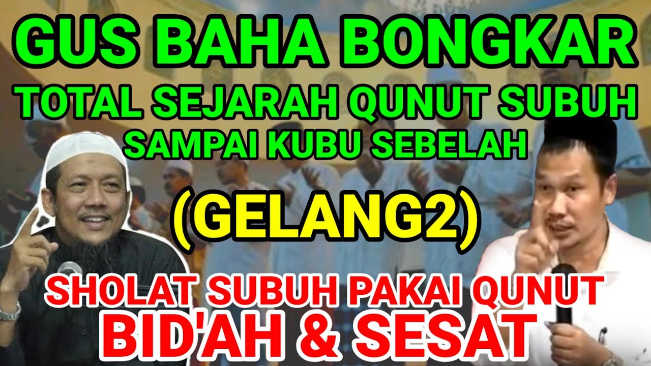 GUS BAHA. BONGKAR TOTAL SEJARAH QUNUT SEBUH SAMPAI KUBU SEBELAH GELENG2 KARENA MENGANGGAP BID'AH