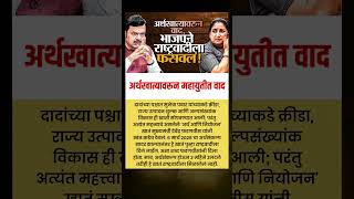 sharadpawar ajitpawar rohitpawar supriyasule baramati supriyasulefc baramatikar ncp