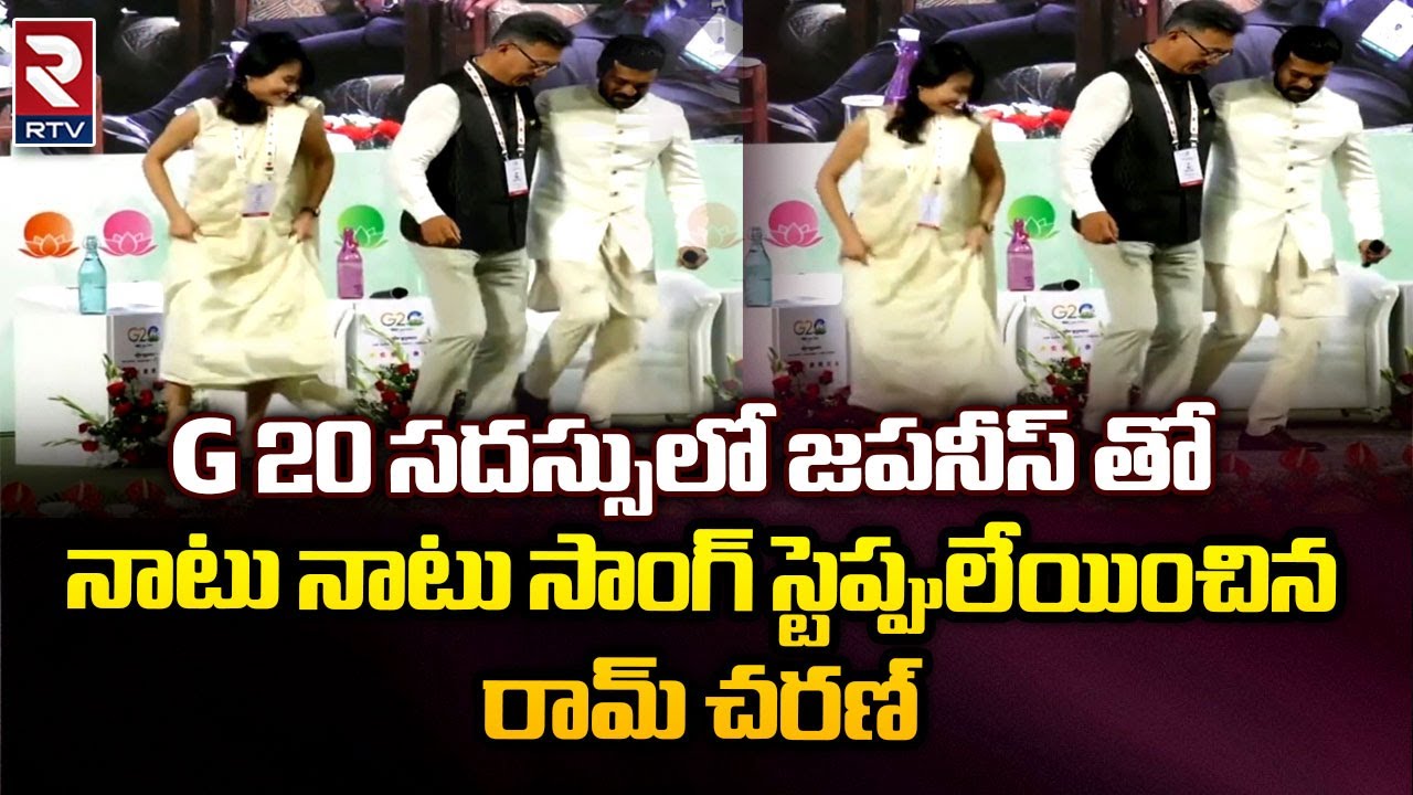 Ram Charan Dance With Japanese For Natu Natu Song In G20 Summit | RTV ...