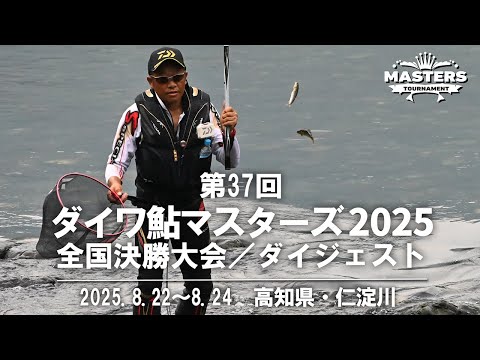 TSURIBITO-CHANNEL（ANGLERS-CHANNEL） - YouTube