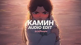 Download Lagu камин (Tiktok version/Slowed + Reverbed) - Emin feat. Jony [edit audio] MP3
