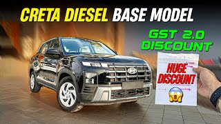 Big Discount on Creta😍| Price after GST 2 0 | New Creta E Diesel |