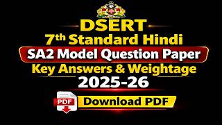 DSERT 7th Standard Hindi SA2 Model Question Paper Key Answers & Weightage 2025-26 PDF Download