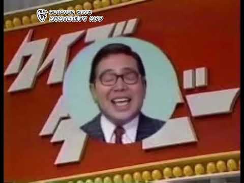 巨泉さん