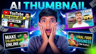 AI Thumbnail Kaise Banaye? | YouTube Video Ke Liye AI Thumbnail Tutorial