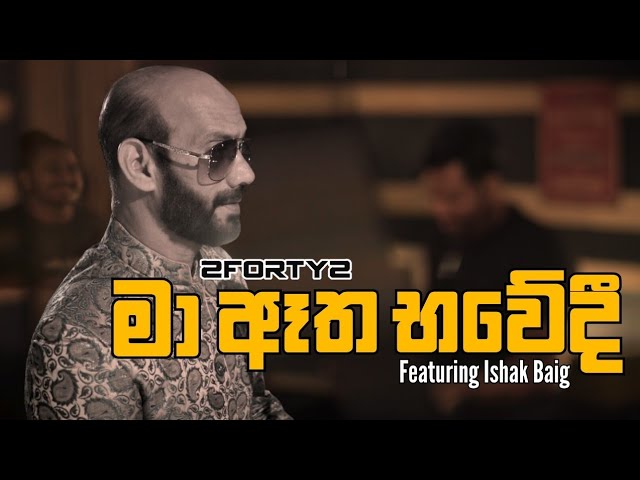 2FORTY2 Feat. Ishak Baig | මා ඈත භවේදී | Ma Aatha Bhawedi | Original Song - Mohideen Baig | class=
