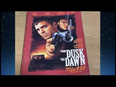 02【映画のパンフレットで思い出を振り返る屋さん】1996年公開 フロム