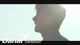 MV | 이우 (LEEWOO) - 너를