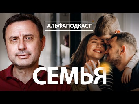 Семейные ценности |