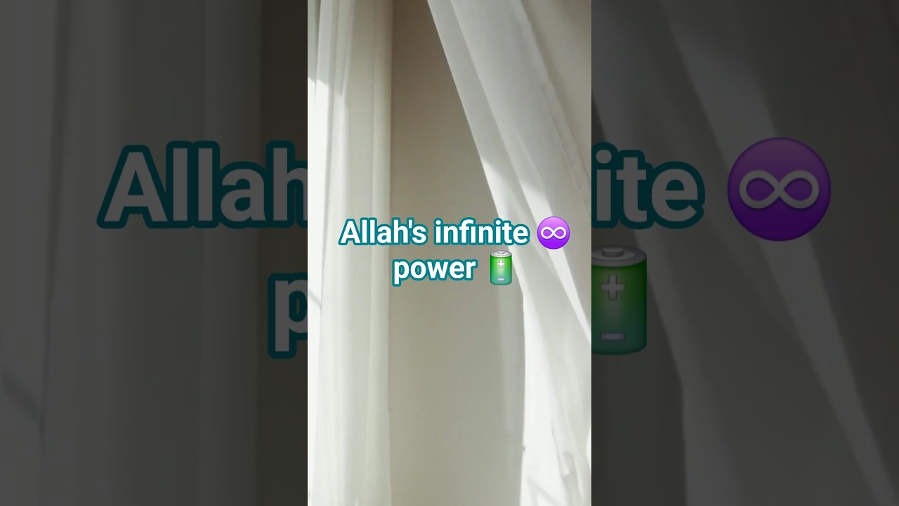 Allah's Infinite Power | Quranic Reflection 